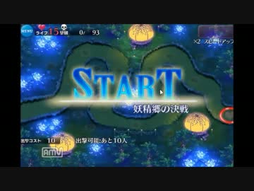 安定思考鶏肉野郎の千年戦争アイギス　160