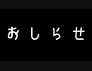 【ありぷら番外編】F式WDが紹介されました