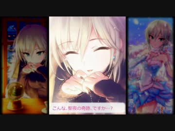 スノーフェアリー アナスタシア 【思い出エピソード前編・後編】