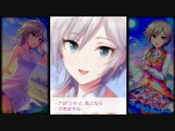 ワンダフルマジック アナスタシア 【思い出エピソード前編・後編】