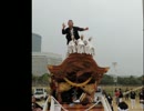 2013 大阪 城東だんじりまつり 地車 Float, Low cart 387.wmv