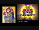 シンデレラガールズのカードで再現！遊戯王DM OP 「OVERLAP」