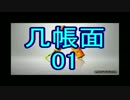 【実況】几帳面に塗っていくスプラトゥーンPart1【Splatoon】