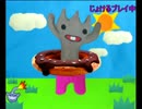 【四人実況】踊って、騒いで、楽しんでPart5【おどるメイドインワリオ】