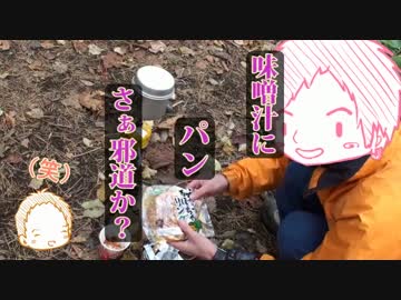 【登山日記】　第１回　まうんてんぷろじぇくと　～part 5～【姫神山】
