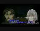 咲夜さんが公道最速を目指すそうです。 Re.5 『激闘！インパクトブルー』