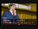 うんこちゃん『逆転裁判2』Part2