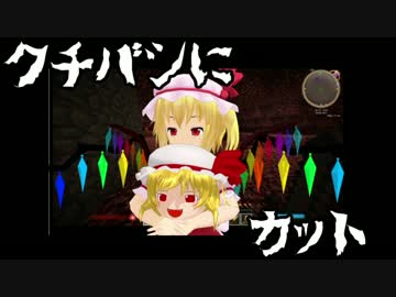 【Minecraft】リグのマイクラ2part18【ゆっくり】