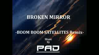 BOOM BOOM SATELLITES - BROKEN MIRROR(PAD Remix)