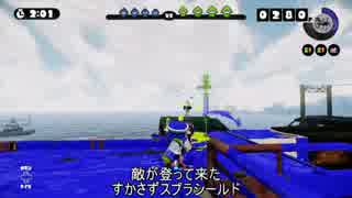 【ゆっくり実況Splatoon】52ガロンでネギトロ炭鉱を防衛する