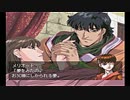 【実況】ブリガンダイングランドエディション part23-2 【 psプラス第52弾 】