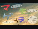 マモゲラ第二回