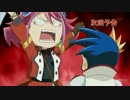 遊戯王ARC-V (アーク・ファイブ) 第62話 WEB予告