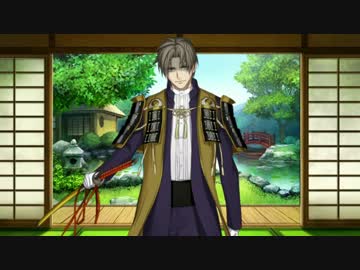 【刀剣乱舞】ヤンデレ長谷部【シチュCDもどき】