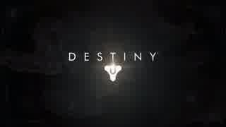 【Destiny】オシリスの試練ぴっくあっぷ2