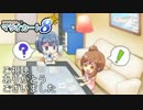 ささらさんのマリオカート8 #16