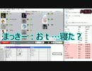 【Skype人狼】5/1 2村目 Part3