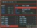 ローゼンのRPG、FunnyDollｓをプレイしてみた・第三章その14(ボス)