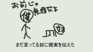 【PV(?)】③角関係