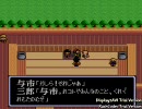 弁慶外伝　Part4