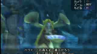 【解説実況】想いを現実に…FINAL FANTASY X-2 part40