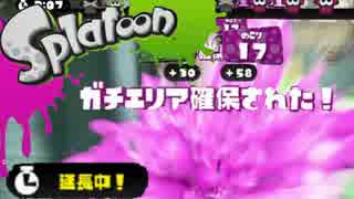 【実況】スミに置けないプレイングのスプラトゥーン【イカだけに】part4