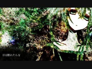 【初音ミク】Fickle Nature【オリジナル曲】