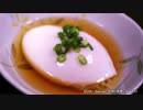 半熟温度玉子♪