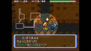 【実況】歴代最高難易度ダンジョン うんめいのとう その5【ポケダン】