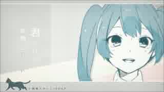 【ぱぱの休日】純情スカート【歌いたかったから歌ったのだ。】