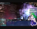守矢一家のアークス奮戦記　その11　終の刻　中