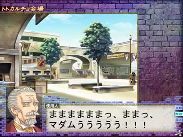 【闘神都市Ⅲ】息抜きがてら別のモノを抜く実況　パート９２〔ｈ〕