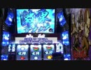 ぱちスロ　必殺仕事人　設定3で設定3の割より出してやる！part3