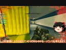 ゆっくりダーティボム
