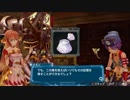 【アルノサージュ PLUS】 くるりんてん 10 【プレイ動画】