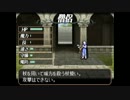 【新・紋章の謎】新・兵種変更の謎　１８章