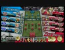 【WLW】キングジョイ第一回店舗大会　決勝戦【店舗大会】