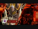 淀の声を聴けぇ！【戦国大戦　02　：　女帝の天声 VS 妖女出陣②】
