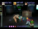 ずっとプレイしてみたかったゼノギアスを実況プレイ　part55