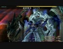 FFシリーズ制覇の旅　FF10　【実況プレイ】 Part.48