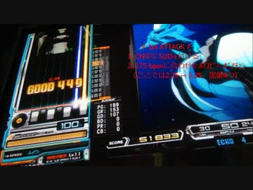 D A をex Hardするためのギアチェン法 ニコニコ動画