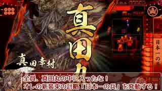 六文銭の小松姫 8(正5C) 【会話つき戦国大戦】