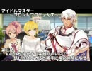 アイドルマスター～ブロントプロデュんス～第三話
