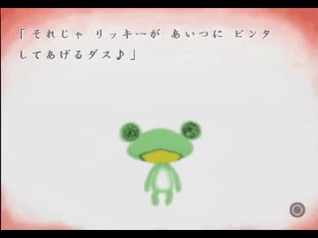 【実況】僕だけの絵本を作ろう　＃２８