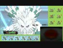 【ポケモンORAS】草パがレートで勝てるまで。。part36【レート実況】