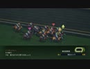 PS3版【Winning Post8】ゲーム実況　本編-199