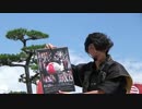 【安芸ひろしま武将隊】2015.6.21／広島城二ノ丸13:30回