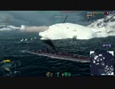 【WoWs】巡洋艦最上メインでプレイする！其の6．