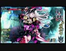 【アシェ様】真紅のWLW 19 【AA4】