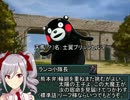 Emblem For you!　第43話 夢は自分を叶えるために(1)